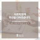 1퍼센트 치과의원 네이버블로그