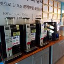 힘찬장어 이미지