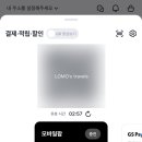 케이티우리동네모바일 이미지