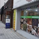 즐거운매일