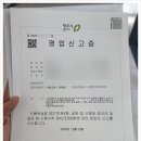 건승행정사 사무소 이미지