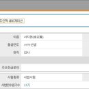 김동원행정사 이미지