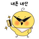 대왕산삼백숙본가