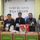 드림종합시스템