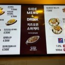 킹스타피자(모란점)