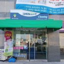 골드클래스세탁소 이미지