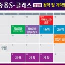 중흥제일공인중개사사무소 이미지