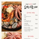 반송시장 이미지