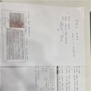 미금영어국제어학원 네이버블로그