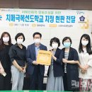 경호초등학교 이미지