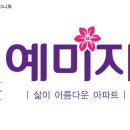 (주)금성건설