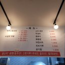 팔공산소돌곱창산동