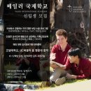 베일러(주) 이미지