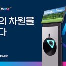 골프존파크여수성남시청