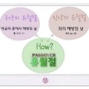 안전지대