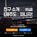 비전휘트니스 동탄점 이미지