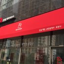 쿡공인중개사사무소 이미지