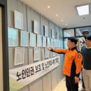 노유자시설 이미지