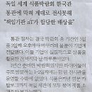 헬스나라 이미지