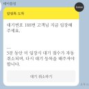 주남저수지돌짜장 이미지
