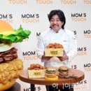 맘스터치 이미지