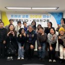 별지기 | 신입 별지기 선생님의 프레네 연수 후기 ①