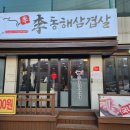 이마트24중앙탑 이미지