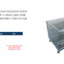 (주)티에스글로벌 이미지