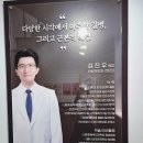 [망원동 늘봄한의원] 솔직한 첫 방문기: 3시간 웨이팅부터 초진 후기까지 (기록용)