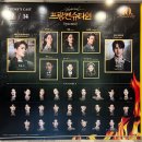 성공한대 | 프랑켄슈타인 10주년 뮤지컬 관람 후기
