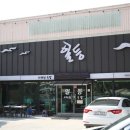 진도순대 이미지