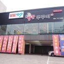 볼빨간쭈꾸미 이미지