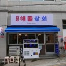 당감상회 이미지