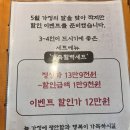 [창원 조대장] 가음정 시장 내돈내산 장어 맛집 솔직 후기