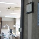 금산치과의원 이미지