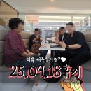 고수로공인중개사사무소 | 서울대입구역 투룸 월세! 전세 대출 어려운 상황에서도 만족도 100% 계약 성공 후기!