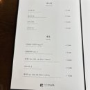 차이나플레인전경련점