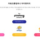 올리컴퍼니 이미지