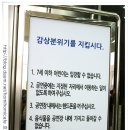 최고의 뮤지션, 빗줄기 속에도 신명나는 광주사람들, 월드음악 한마당(광주 이미지