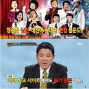 송대관, 태진아 효 콘서트 이미지