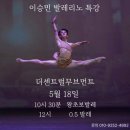 (주)더무브먼트 이미지