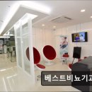 베스트비뇨기과의원 이미지