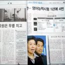 휘게영어