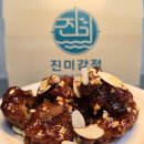 속초 닭강정 맛집/ 순살아구강정 찐 맛집 진미강정