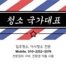 양주고읍LH13단지 이미지