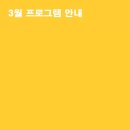 멍문대 애견유치원 이미지