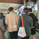 창신육회빈대떡 이미지