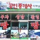 세종아파트 이미지