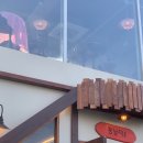 금반2길(1->종점) | 이제 J 아니고 P 되는 중 ••• ing