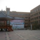 글꽃중학교
